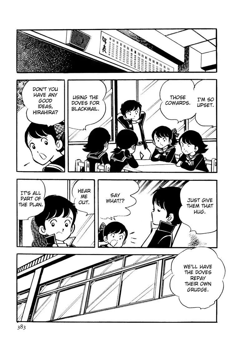 Mitsuru Adachi Anthologies Chapter 9 15